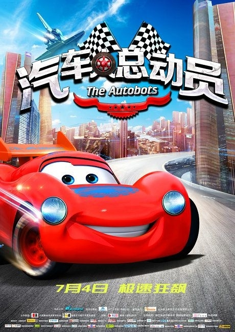 办假士兵证